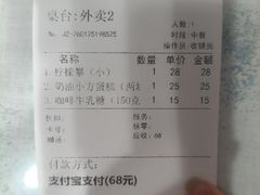 -东海咖啡馆