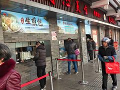 -同心楼(解放北路店)