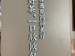 -奈雪的茶(振华商厦店)