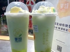 -茉沏(永旺店)