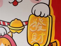 -盖小厨炸串凉皮臭豆腐(图书大厦店)