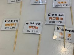 -三头牛·潮汕牛肉生蚝火锅 (夏湾店)