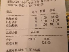 -新聚丰菜馆(太监弄店)