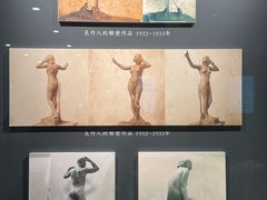 -吴作人艺术馆