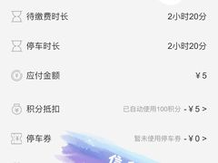 -阳光天地停车场(唐镇店)