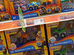 -TOYSRUS玩具反斗城(凯德广场云尚店)