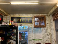 -前门张记涮肉(前门店)