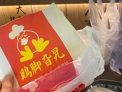 -鸡脚旮旯平江路店