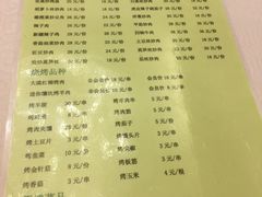 -楼兰印象(朝外店)