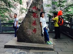 -洛阳白云山景区