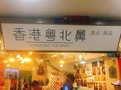 门面-超琪星·咖啡简餐(川音店)
