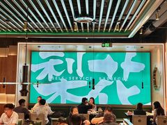 -梨花自助烤肉(西三旗万象汇黑金店)