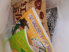 -辛一·铜锣烧(鸿寿坊店)
