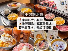 -章云板鸭(总店)