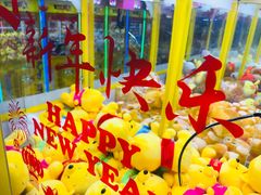 -风云再起游乐汇(皇城恒隆广场店)