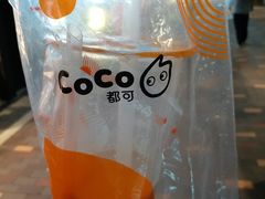 -CoCo都可(合生汇店)