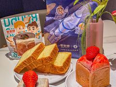 -爸爸糖手工吐司(上海五角场万达店)
