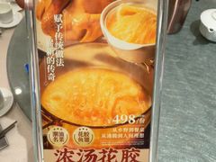 -潮江春(阳光店)