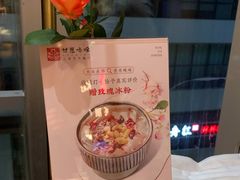 -甘思咪哚·云南艺术餐厅(天河广百店)