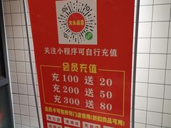 -大头卤菜(港澳店)