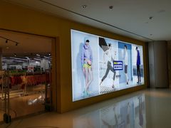 -BIGOFFS 超级折扣(仁恒伊势丹店)