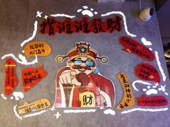 -梅梅家的烤肉店(槐北路店)