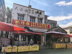 -大赤坎肥仔强烧味海鲜餐厅(大赤坎店)