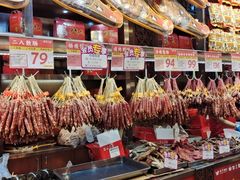 -皇上皇腊味店(下九路店)