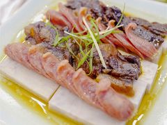 槟榔芋头蒸腊味-庄隐阁(悠方广场店)