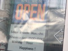 门面-熊猫一间店欧式奶茶铺