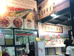 -官塘锋记鱼生·生腌·砂锅粥(牌坊街店)
