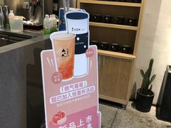 -莓超疯