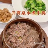 朋友聚会最适合的苏浙菜宝藏餐厅~江浙风味天花板“百盛·鼎膳”