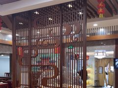 -永和园酒楼
