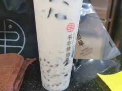 -书亦烧仙草(嘉新大厦店)