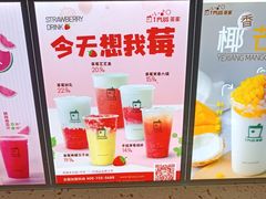 -TPLUS茶家(上海商城南京西路店)