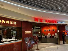 -阿五黄河大鲤鱼(海尚店)