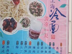 -王家沙点心店(南京西路总店)