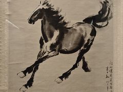 -徐悲鸿纪念馆