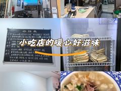 -丰登陕西水盆牛羊肉·泡馍