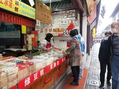 -一品方糕专卖店