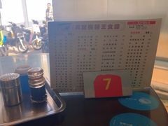 -昇记肠粉王(福华路店)