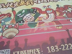 -辣家私厨火锅·龙虾(开发区店)