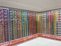 -康师傅味来馆