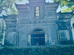 -石钟山