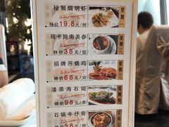 菜单-广州塔晖粤轩中餐厅