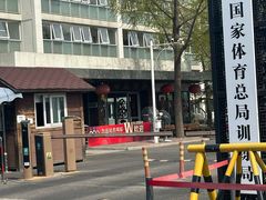 -玉桥餐厅(天坛店)