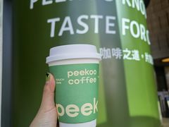 -peekoo coffee(尚嘉中心店)