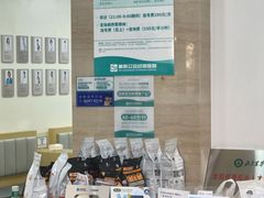 -美联众合动物医院·24h转诊中心