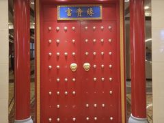 -万荣烤鸭店·北京菜(天坛店)